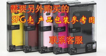 【SGP 三星S7500 鋼琴烤漆冰激凌手機(jī)套 保護(hù)殼 保護(hù)套貼鉆殼批發(fā)】?jī)r(jià)格,廠家,圖片,手機(jī)保護(hù)套/保護(hù)殼,汕頭市潮南區(qū)隴田創(chuàng)航數(shù)碼通訊商行-