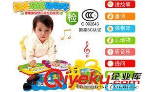 簡樂動物音樂琴 寶寶益智啟蒙的農(nóng)場新伙伴