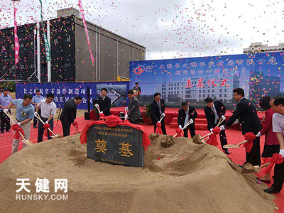 金普新區(qū)雙D港產(chǎn)業(yè)園區(qū)大項(xiàng)目&ldquo;一日雙開工&rdquo;