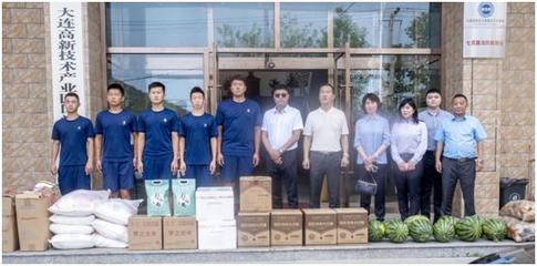 中國(guó)供銷遼寧農(nóng)產(chǎn)品交易集團(tuán)攜手南海中心慰問(wèn)大連