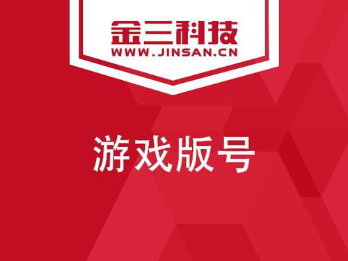 游戲產(chǎn)品合規(guī)上線的必經(jīng)之路 詳解游戲運營備案、版號與軟件開發(fā)